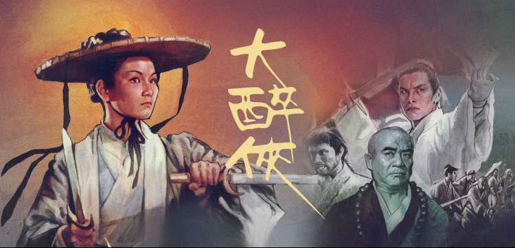 热门动漫《鬼灭之刃》最新季
