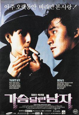 电影《蛇蝎美人》美版经典