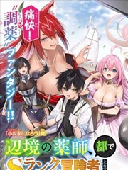 短剧《重生之都市修仙》海报