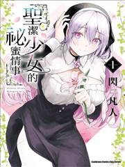 短剧《离婚后我成了大佬》海报